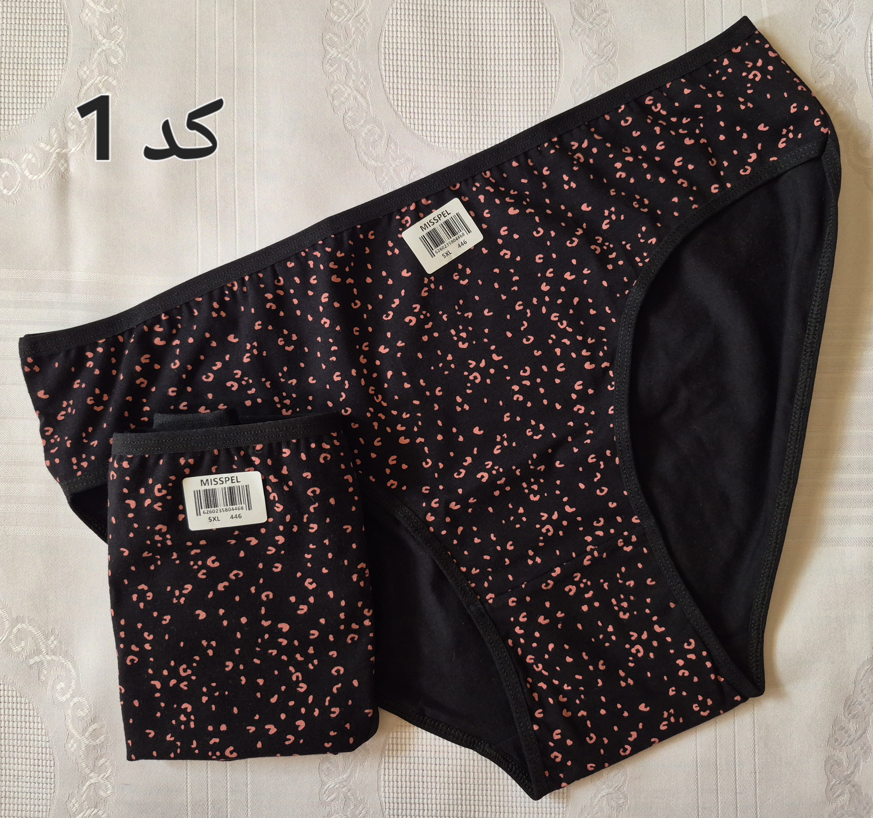 شورت طرحدار میسپل (Misspel) سایز 5XL - کد ۱۰