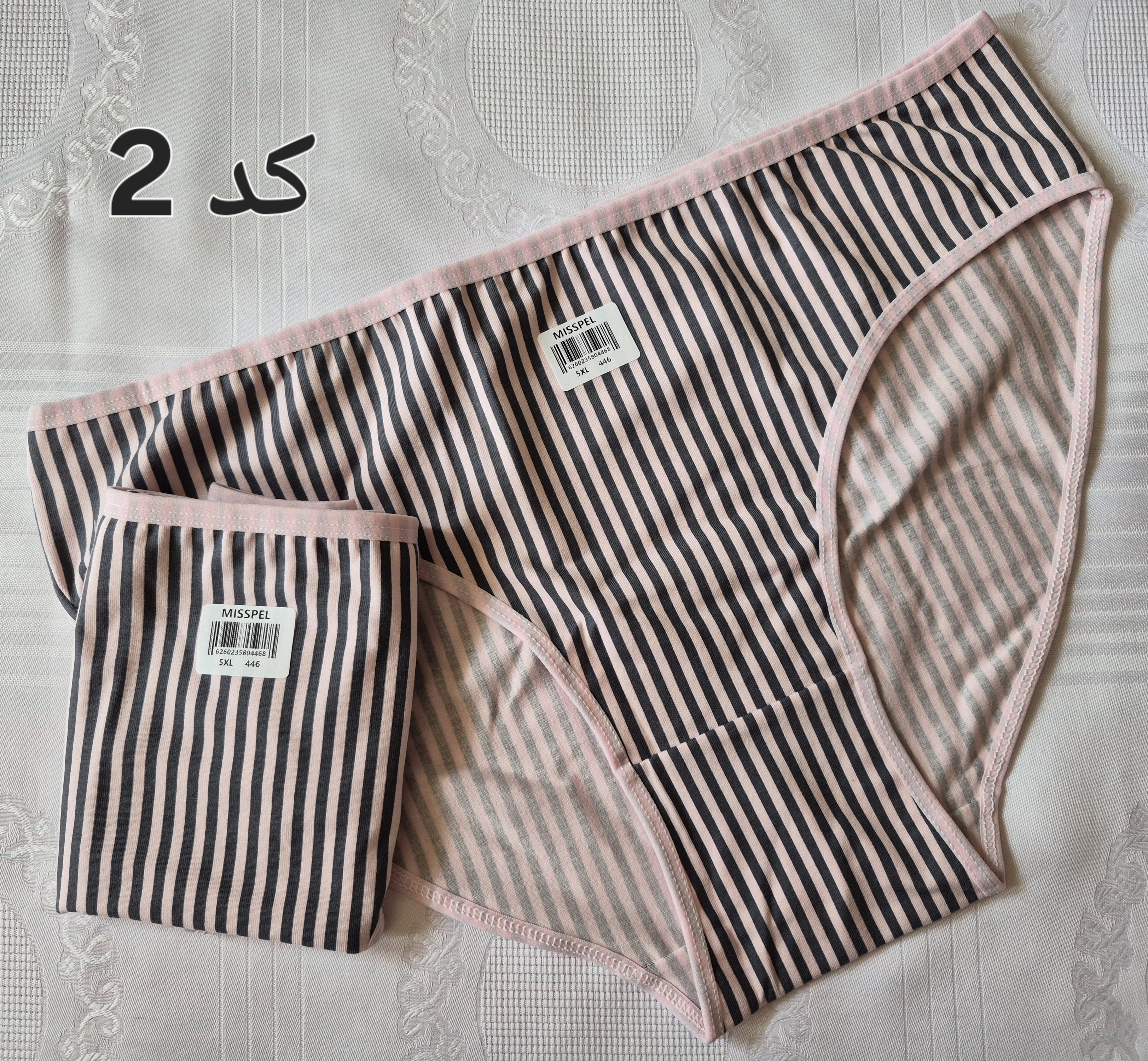 شورت طرحدار میسپل (Misspel) سایز 5XL - کد ۱۰