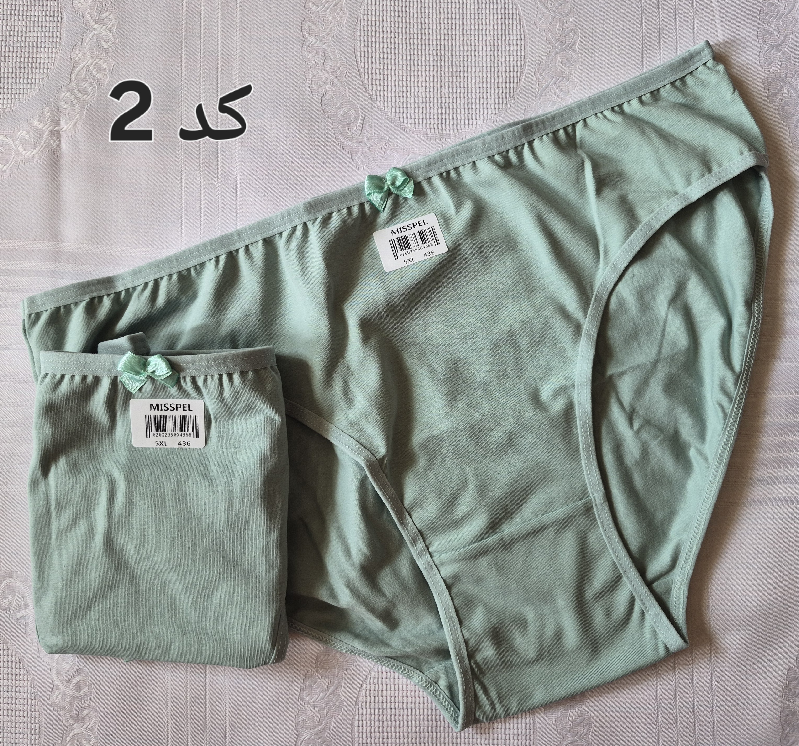 شورت ساده میسپل (Misspel) سایز 5XL - کد ۴