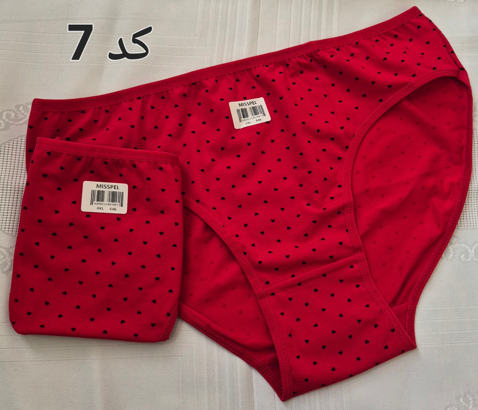 شورت طرحدار میسپل (Misspel) سایز ۴XL - کد ۲