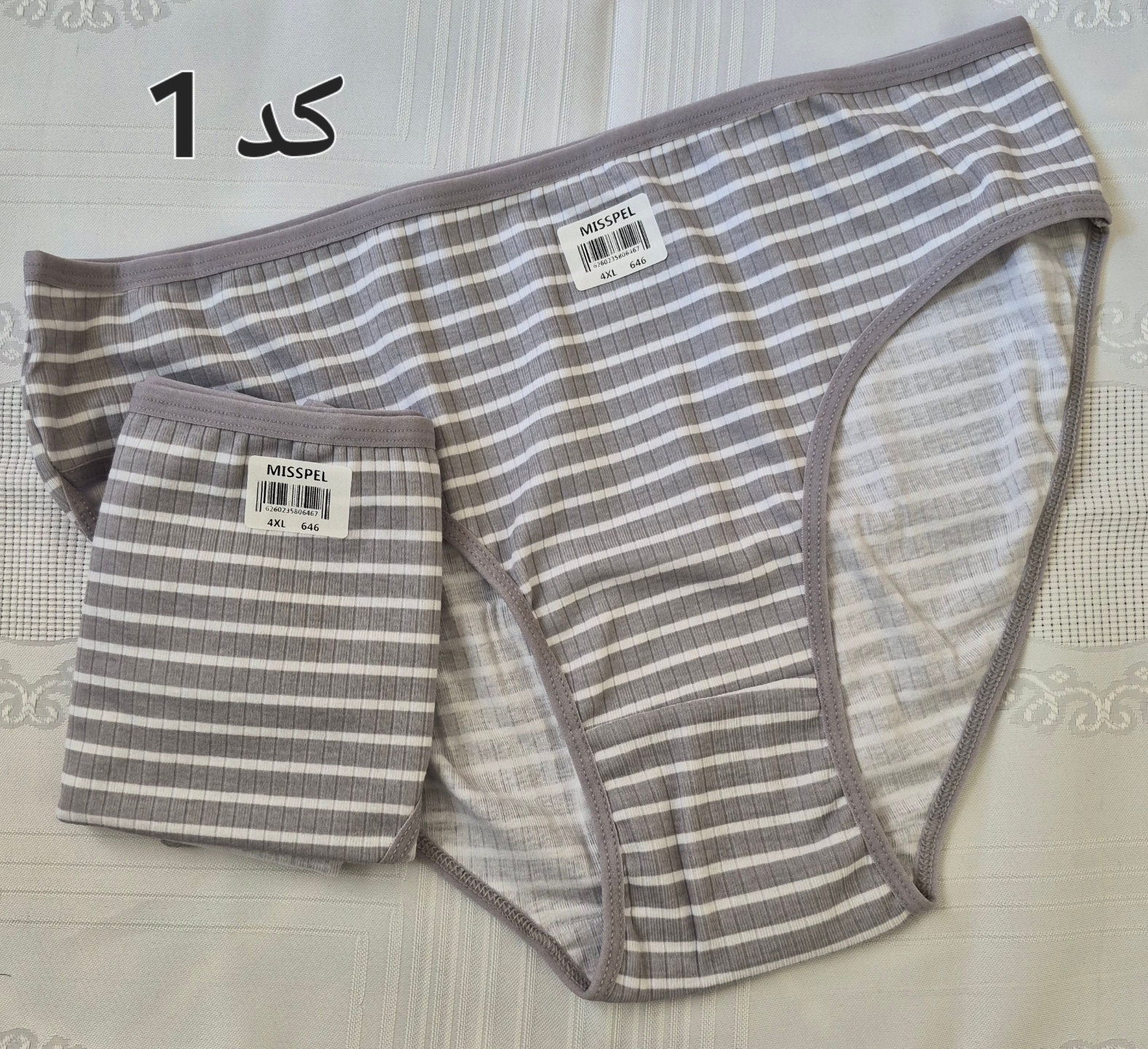 شورت کبریتی طرحدار میسپل (Misspel) سایز 4XL - کد ۲