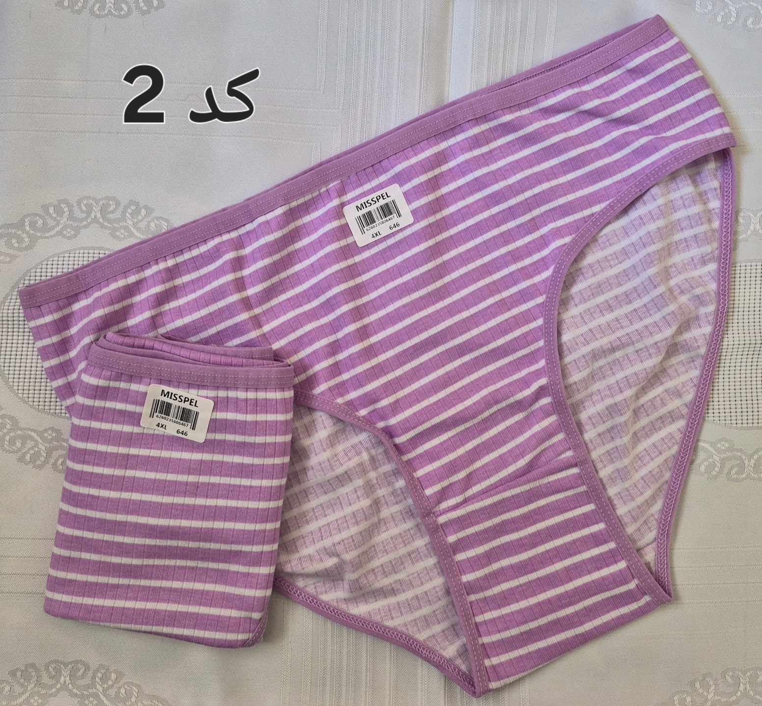 شورت کبریتی طرحدار میسپل (Misspel) سایز 4XL - کد ۲