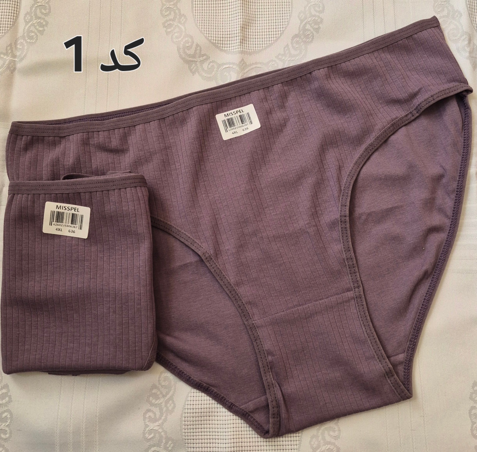 شورت کبریتی ساده میسپل (Misspel) سایز 4XL - کد ۲