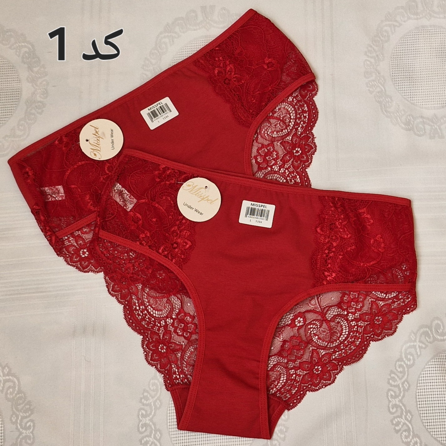 شورت فانتزی میسپل (Misspel) سایز 4XL - کد ۶