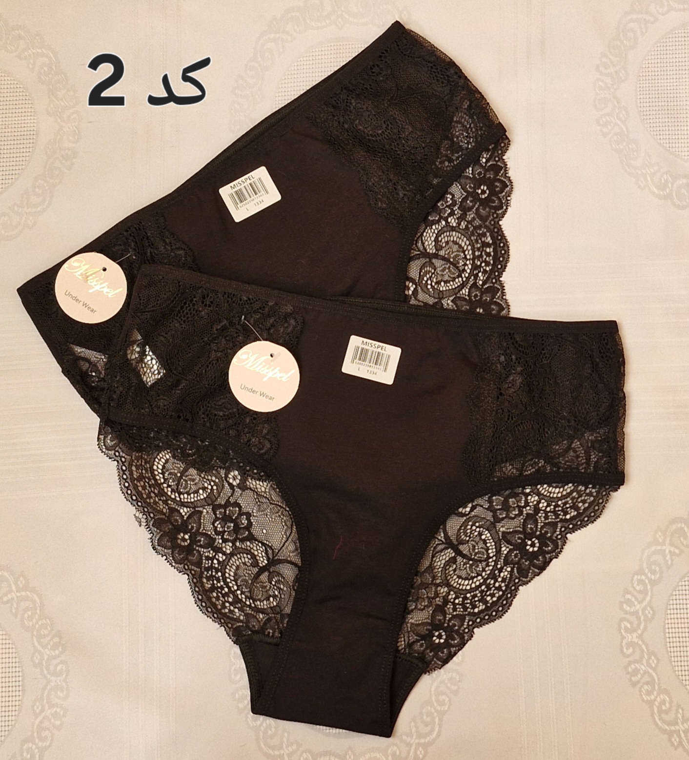 شورت فانتزی میسپل (Misspel) سایز 4XL - کد ۶