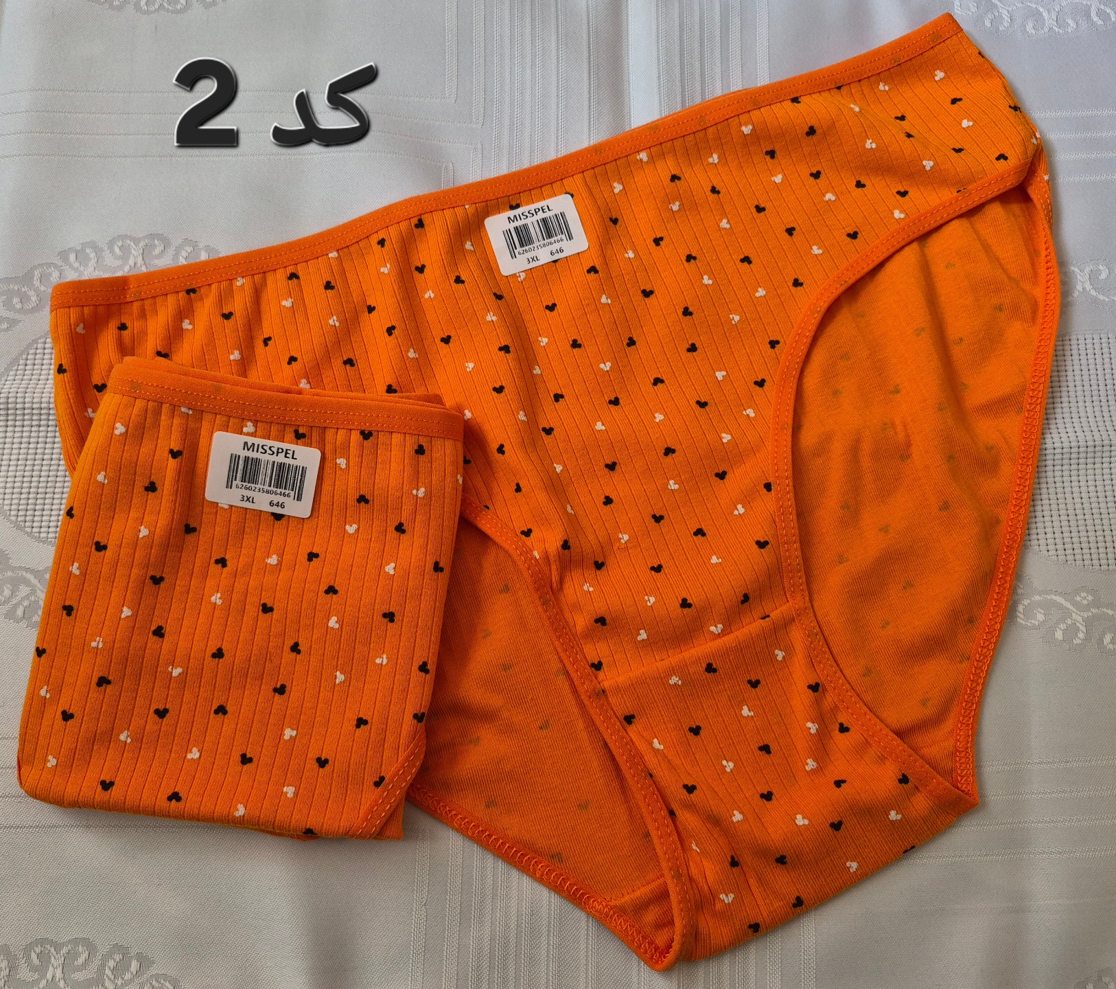 شورت کبریتی طرح دار میسپل (Misspel) سایز 3XL - کد ۳