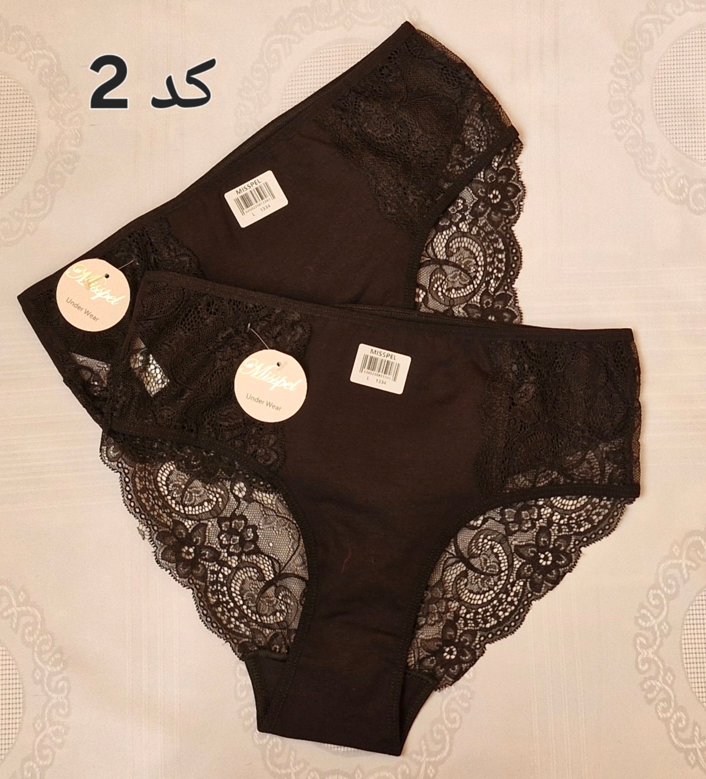 شورت فانتزی گیپوردار میسپل (Misspel) سایز 2XL - کد ۱