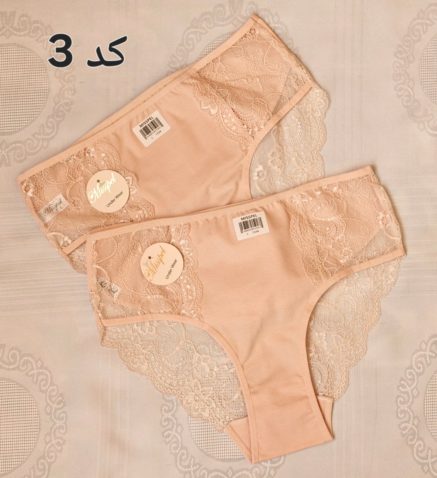 شورت فانتزی گیپوردار میسپل (Misspel) سایز L - کد ۳