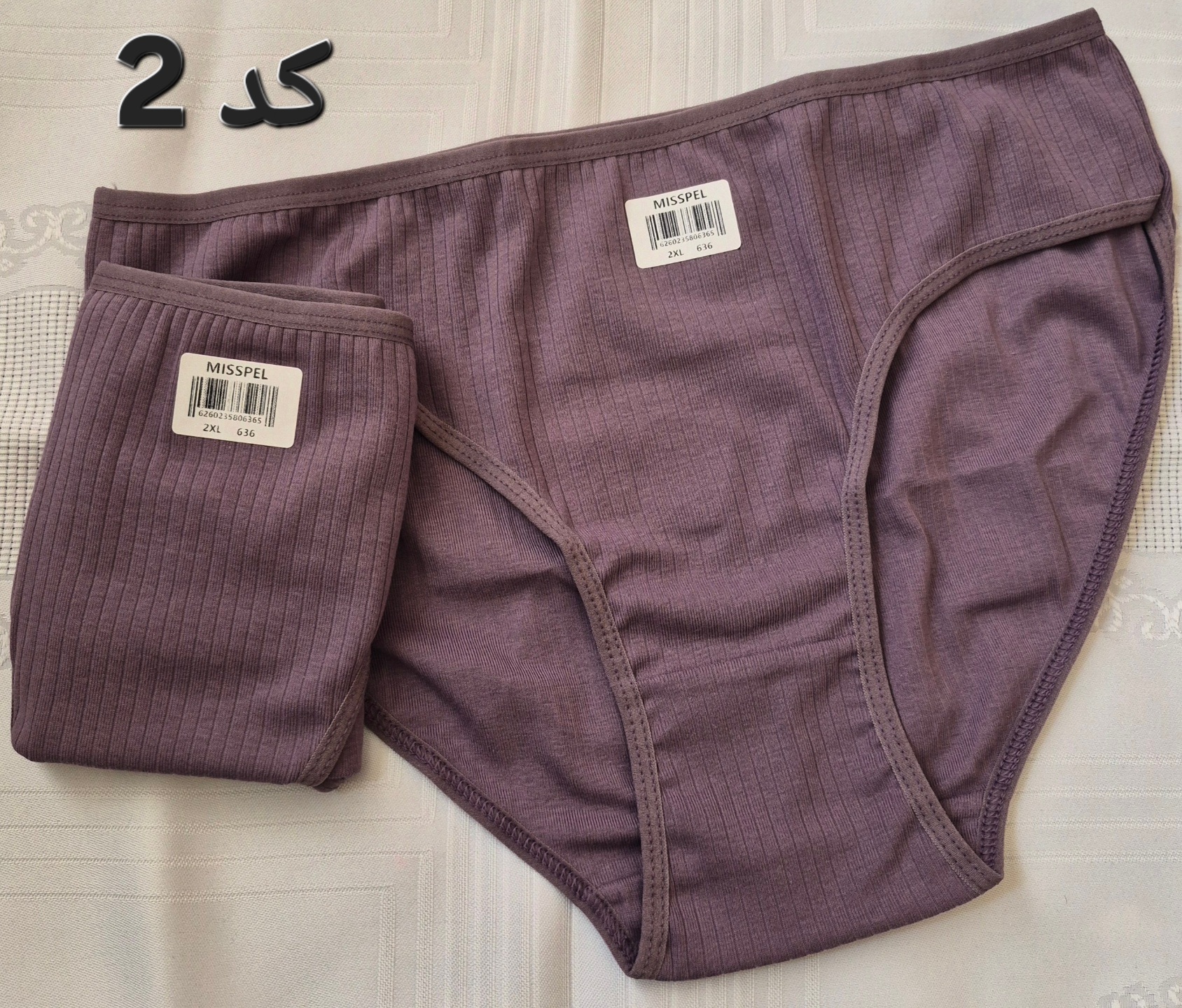 شورت کبریتی ساده میسپل (Misspel) سایز 2XL - کد ۶
