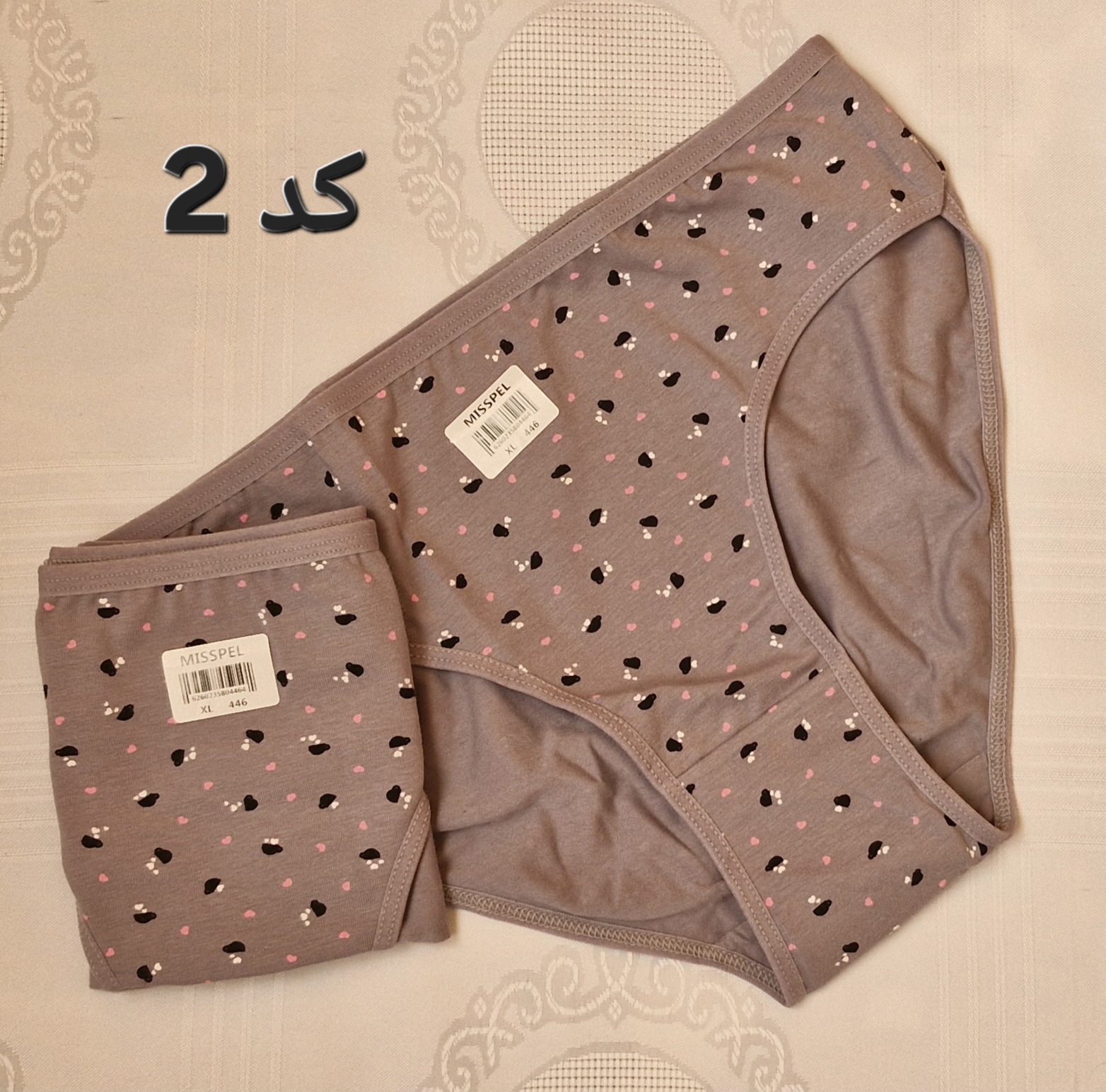 شورت طرح دار میسپل (Misspel) سایز XL - کد ۲