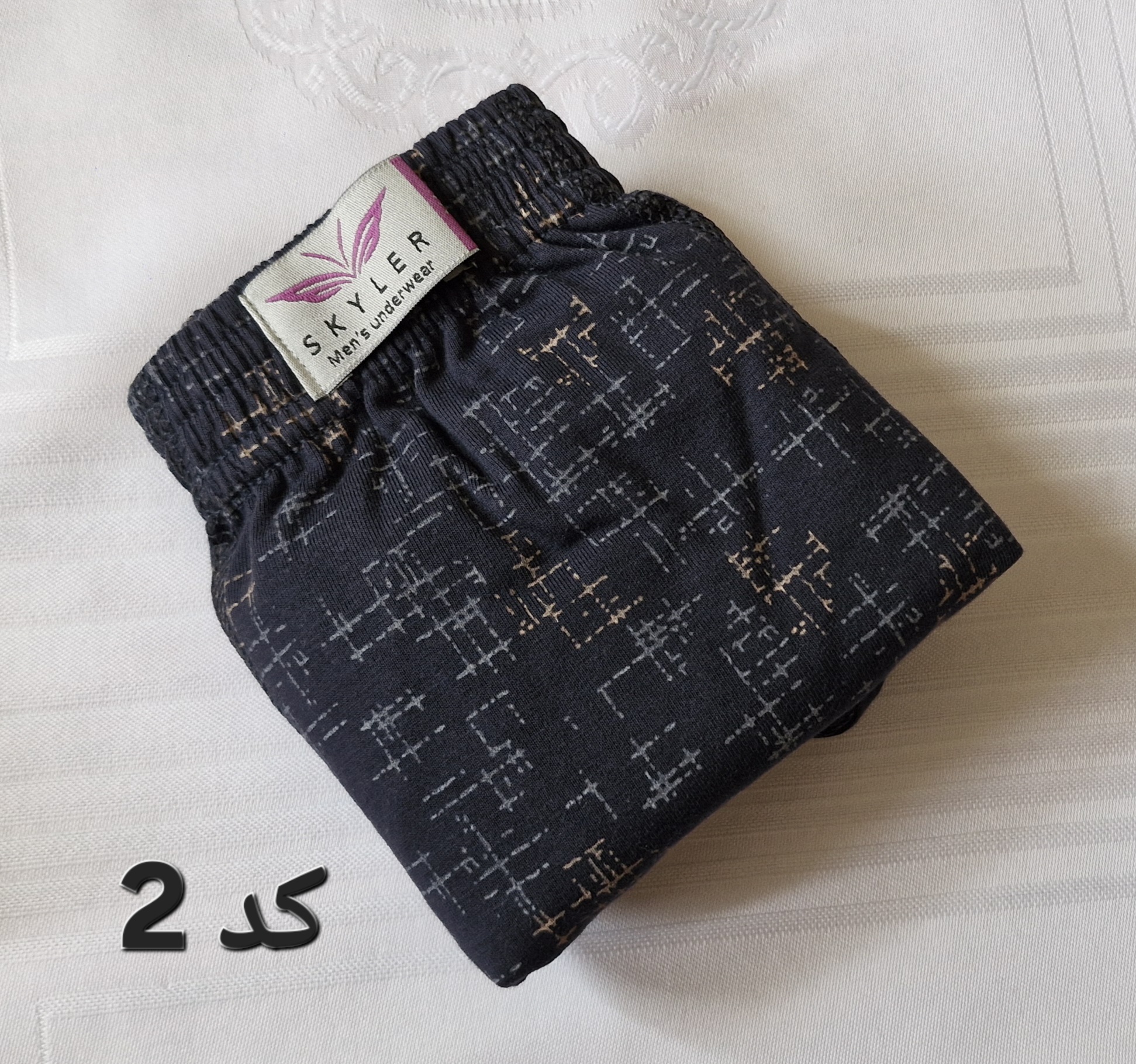 شورت مردانه پادار اسکایلر(SKYLER) طرحدار - کد ۴ / 2XL
