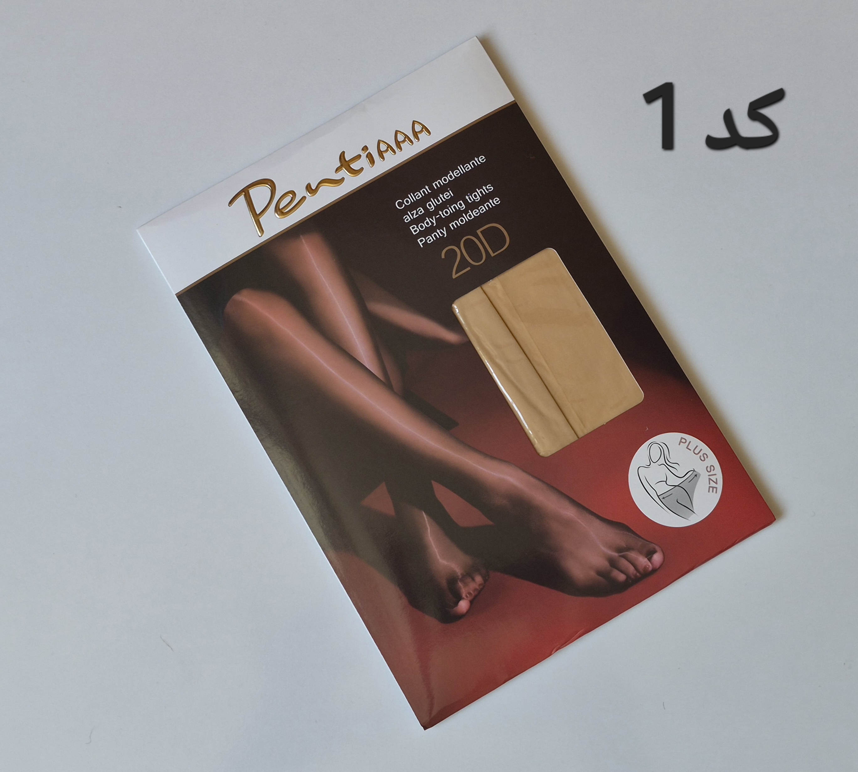 جوراب شلواری بادکنکی پنتی (Penti)